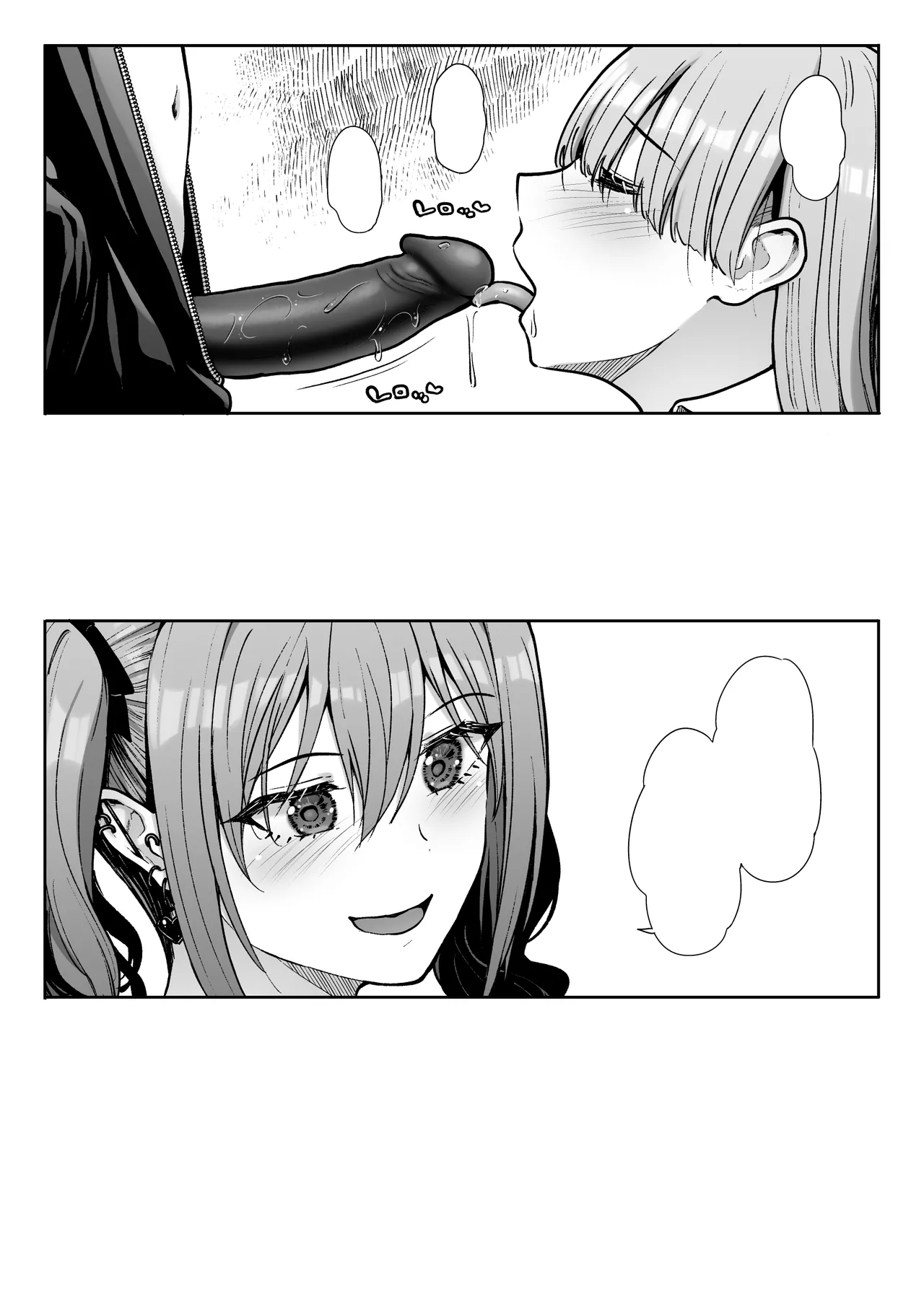ドSな彼女の射精管理 囚われた僕のリビドー - page146