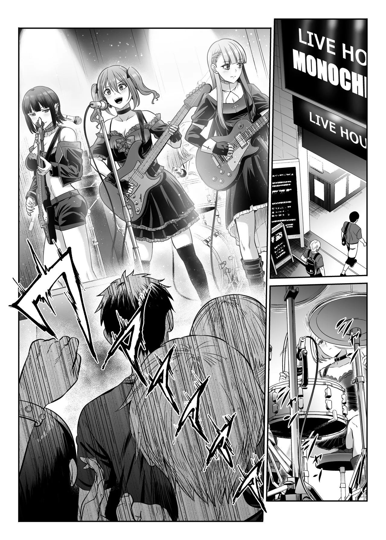 ドSな彼女の射精管理 囚われた僕のリビドー - page2