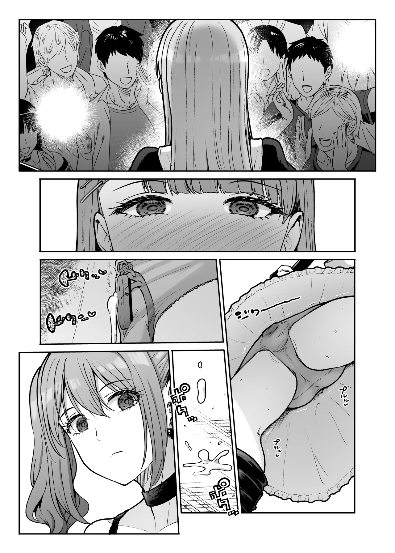 ドSな彼女の射精管理 囚われた僕のリビドー - page73