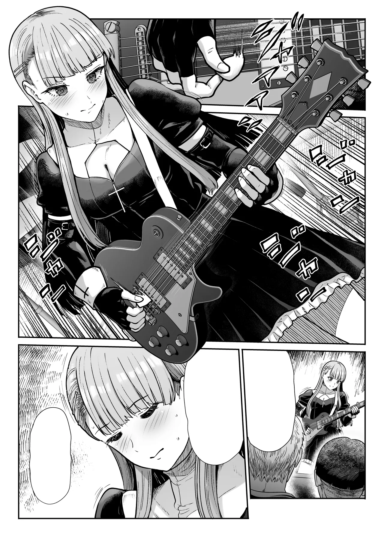 ドSな彼女の射精管理 囚われた僕のリビドー - page80