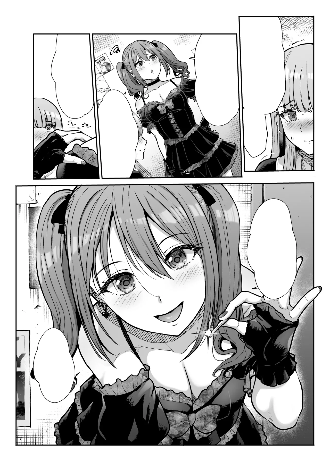 ドSな彼女の射精管理 囚われた僕のリビドー - page85
