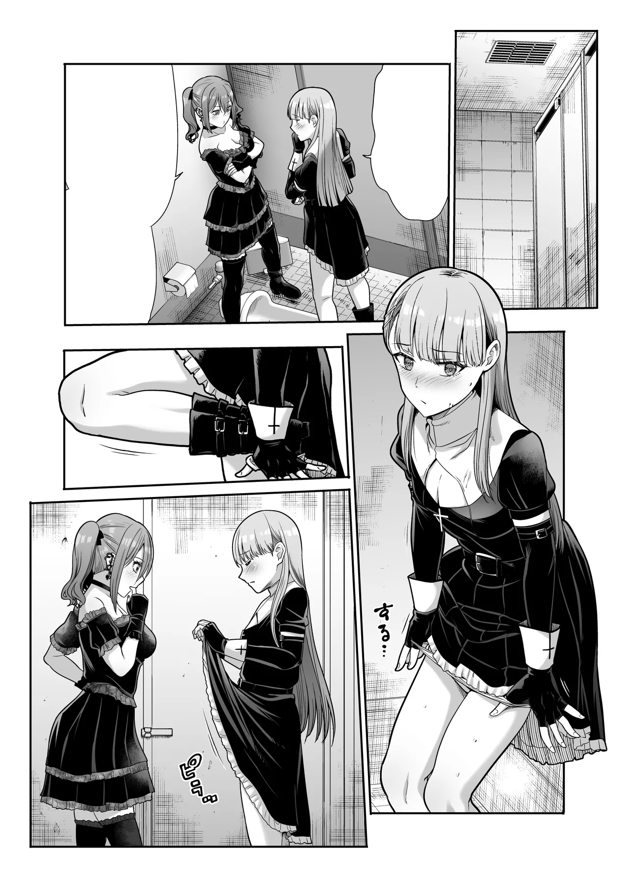 ドSな彼女の射精管理 囚われた僕のリビドー - page86