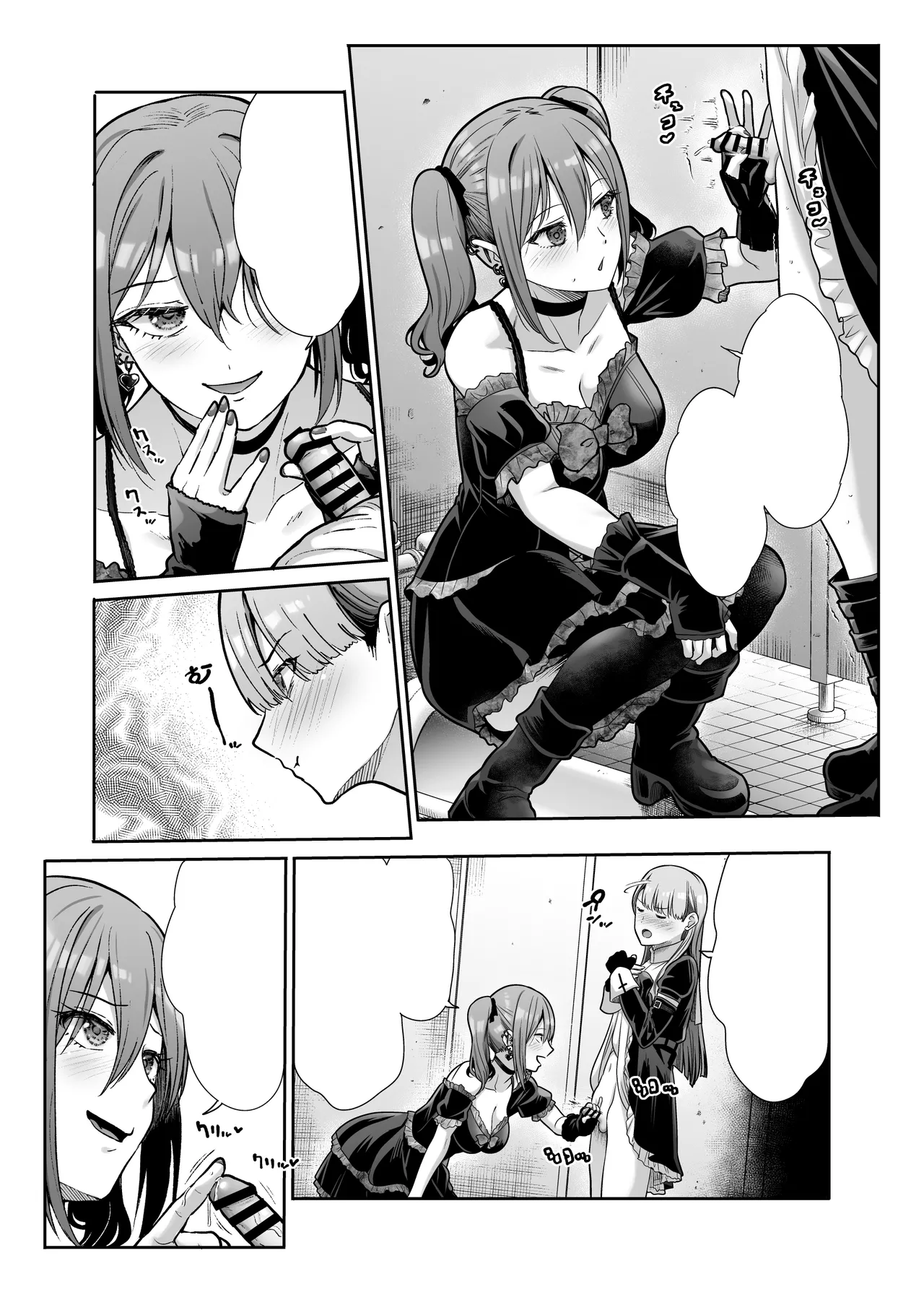 ドSな彼女の射精管理 囚われた僕のリビドー - page92