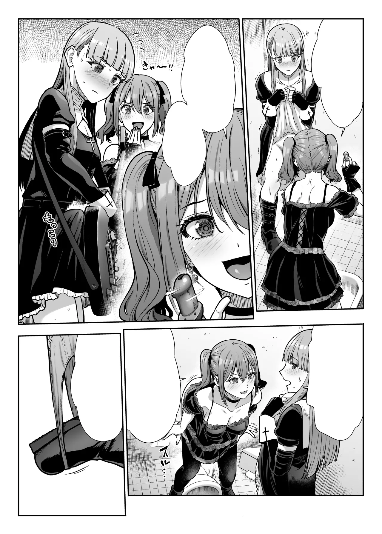 ドSな彼女の射精管理 囚われた僕のリビドー - page93