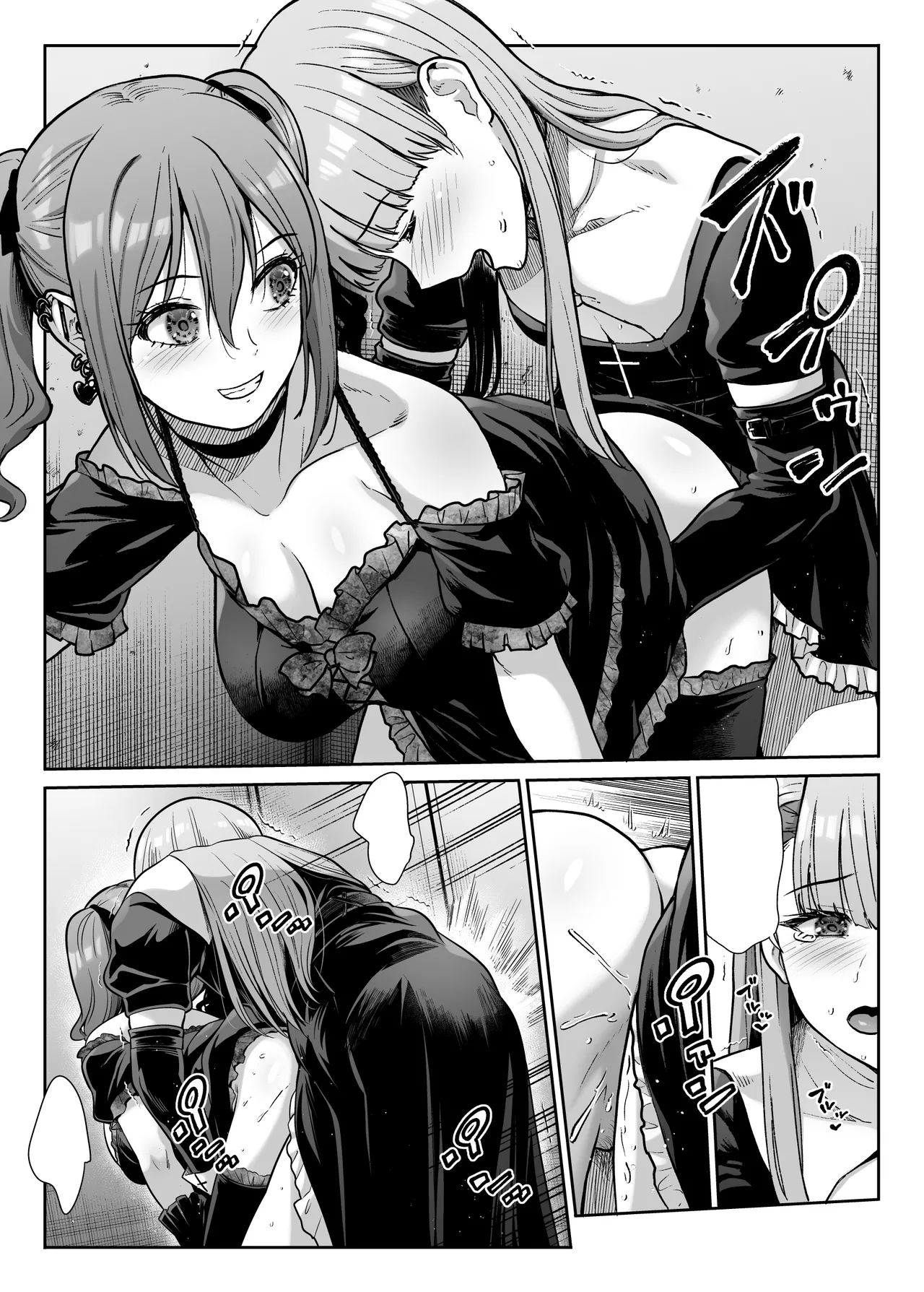 ドSな彼女の射精管理 囚われた僕のリビドー - page95