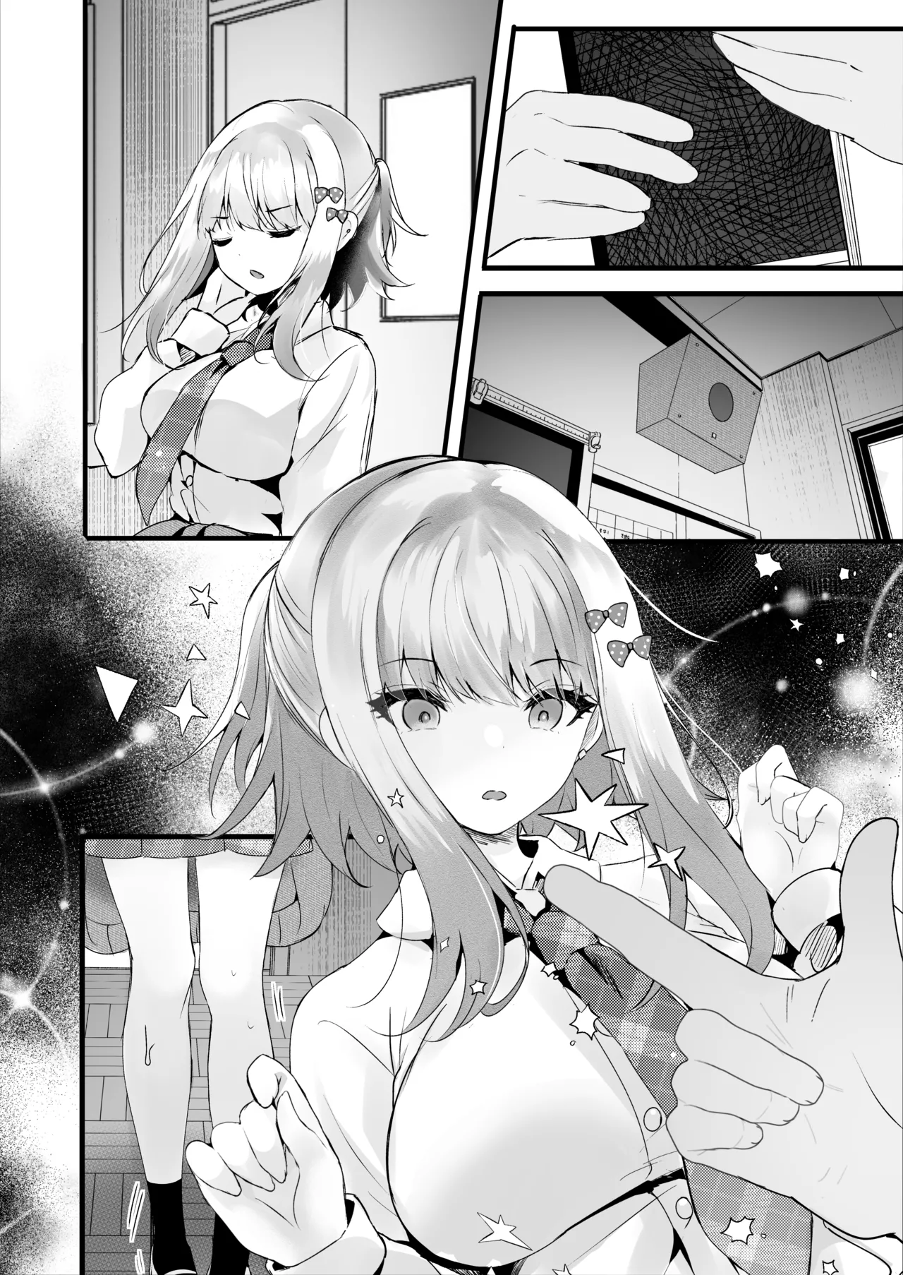 僕のことが大嫌いな教え子と獣みたいな催眠補習を - page37
