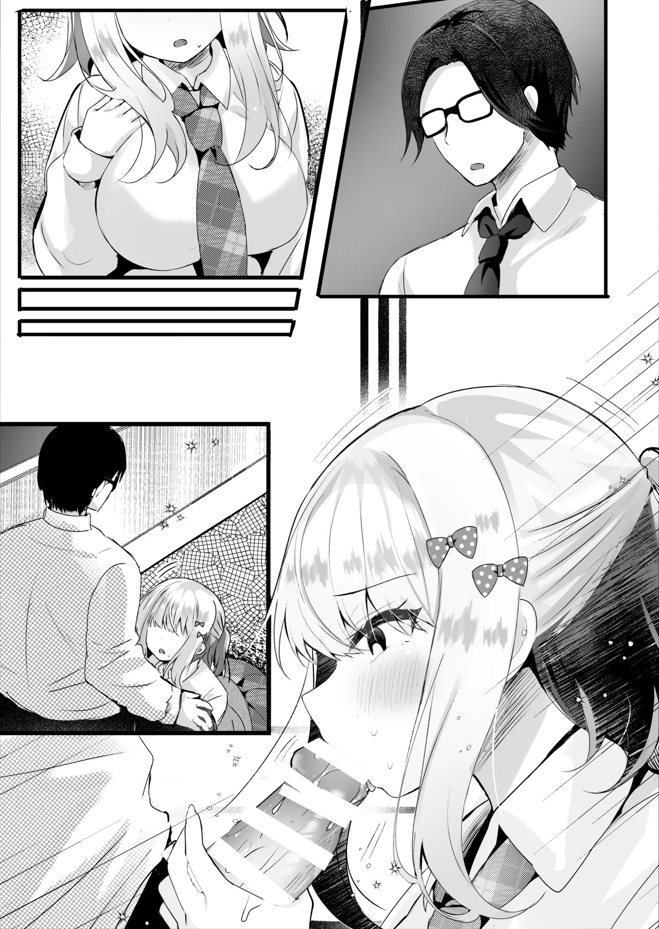 僕のことが大嫌いな教え子と獣みたいな催眠補習を - page38