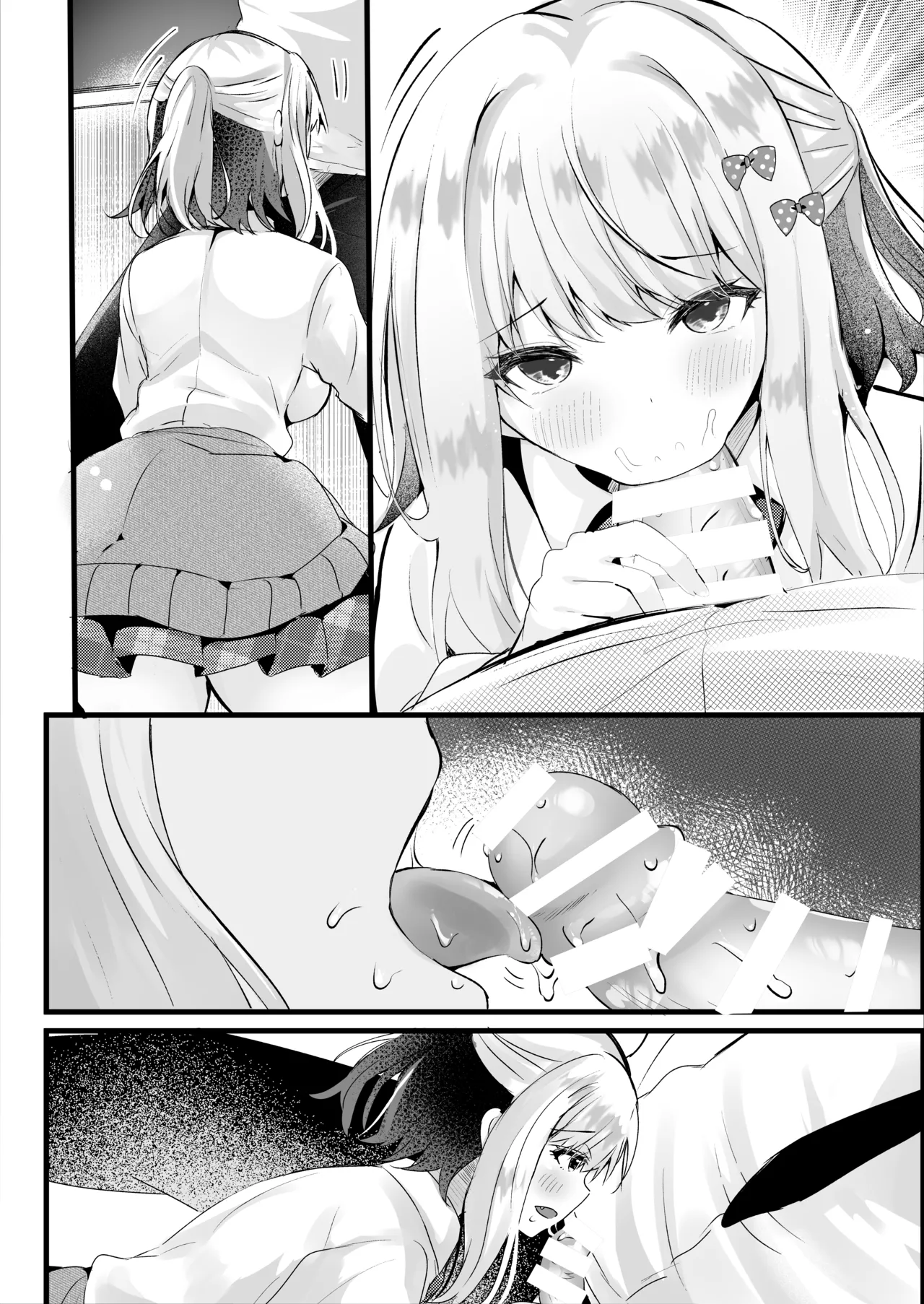 僕のことが大嫌いな教え子と獣みたいな催眠補習を - page39