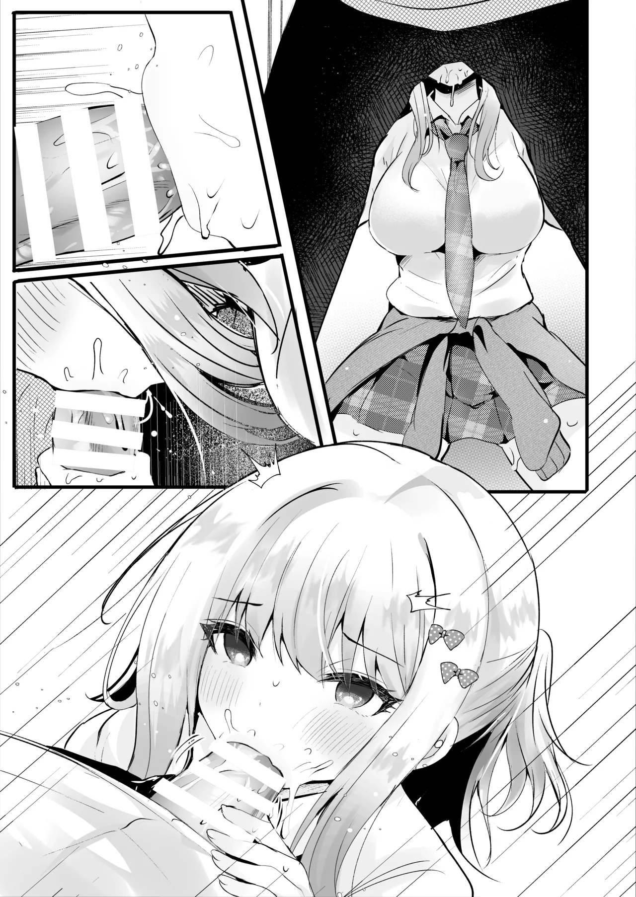 僕のことが大嫌いな教え子と獣みたいな催眠補習を - page40