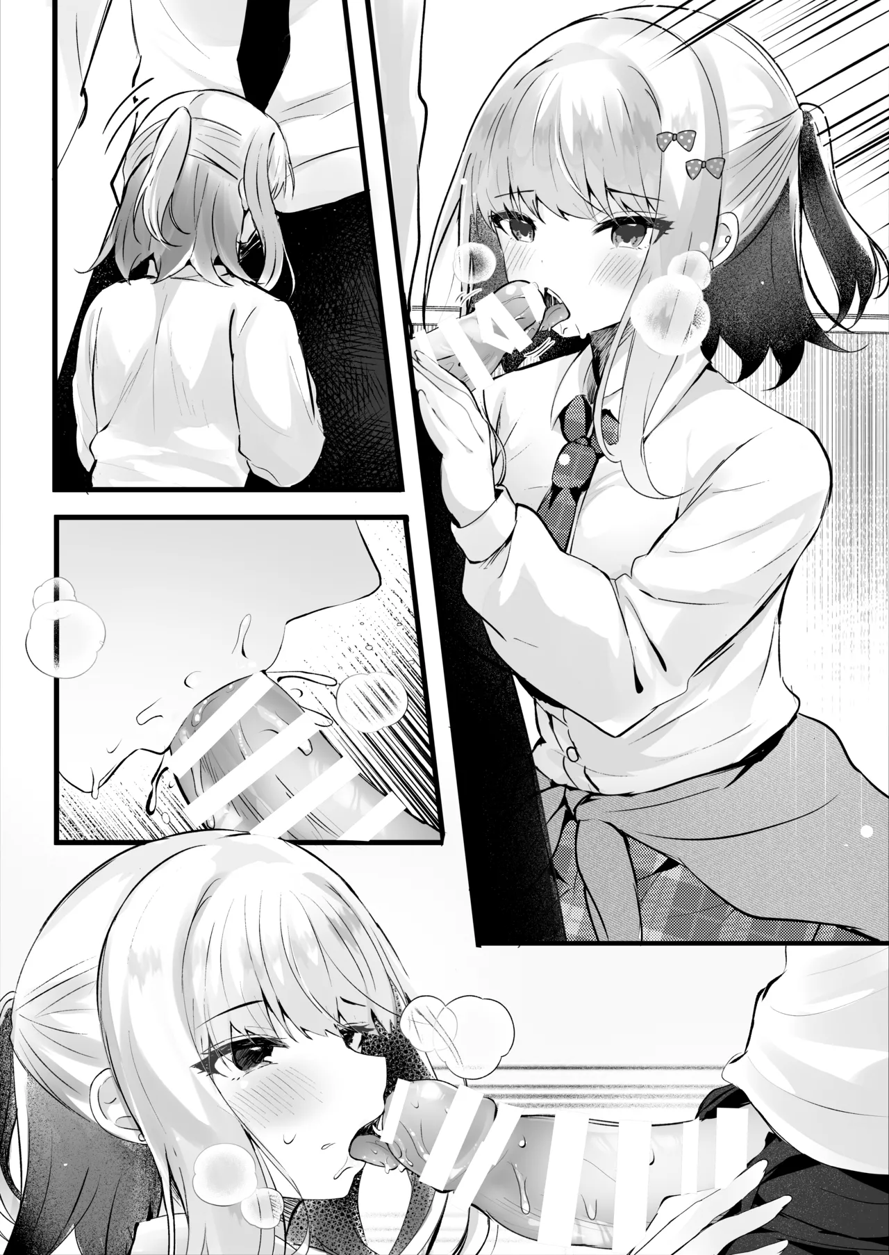 僕のことが大嫌いな教え子と獣みたいな催眠補習を - page41