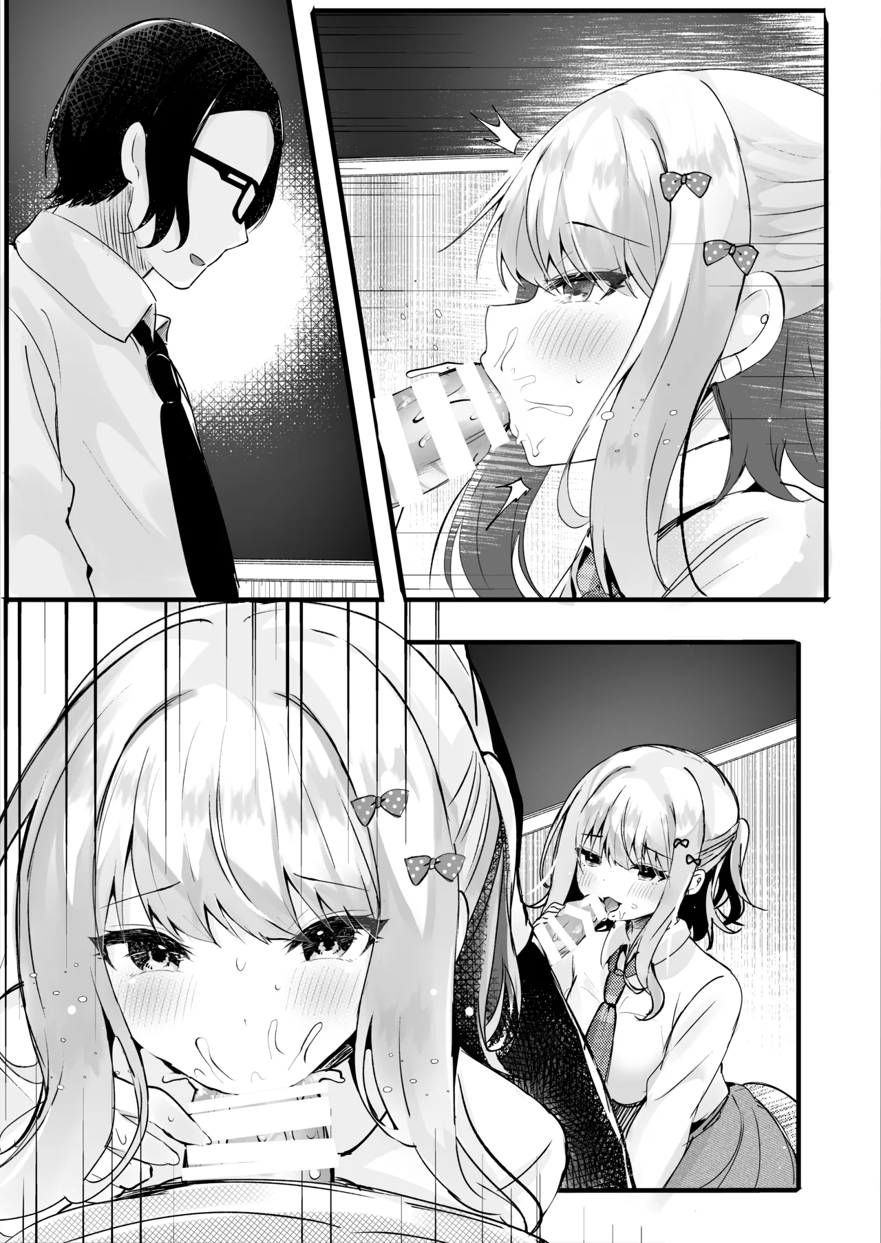 僕のことが大嫌いな教え子と獣みたいな催眠補習を - page42