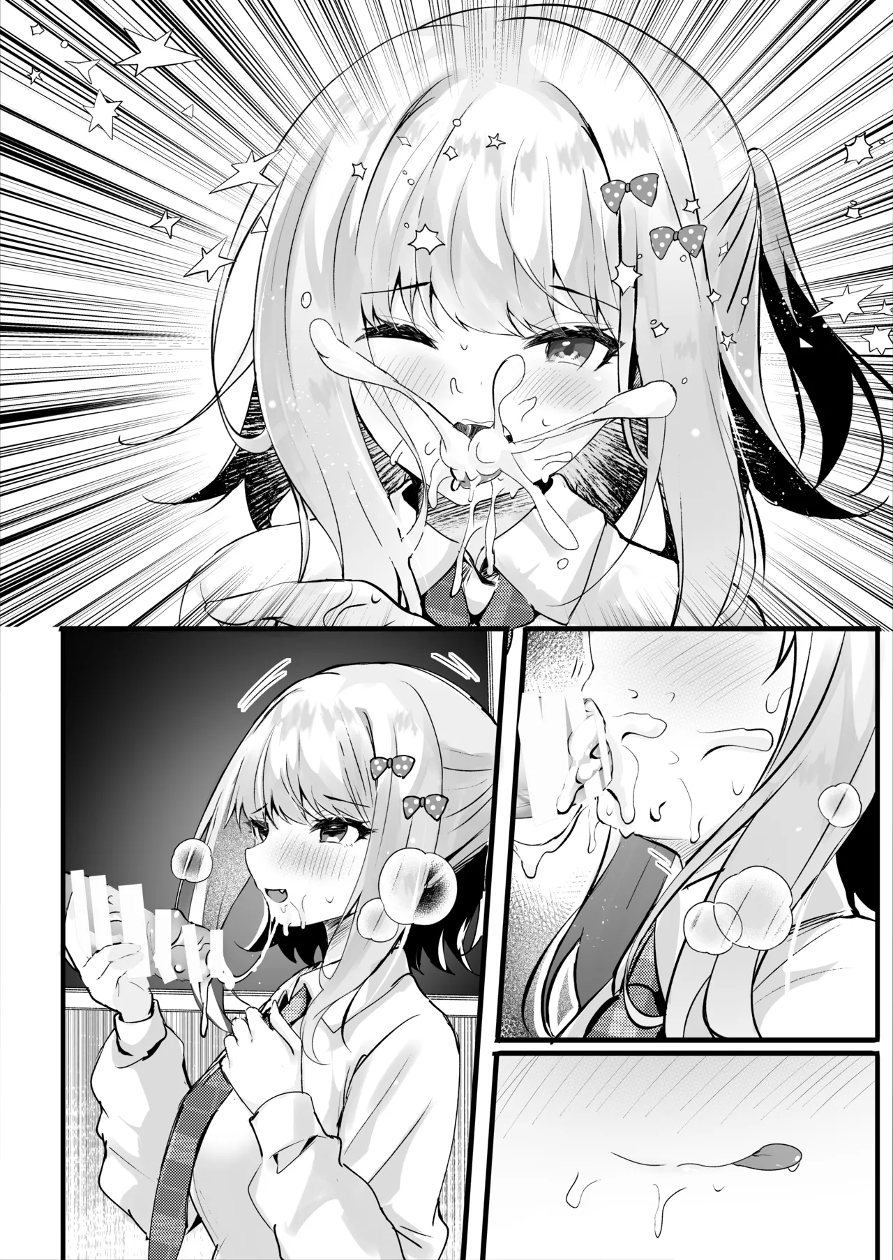 僕のことが大嫌いな教え子と獣みたいな催眠補習を - page43