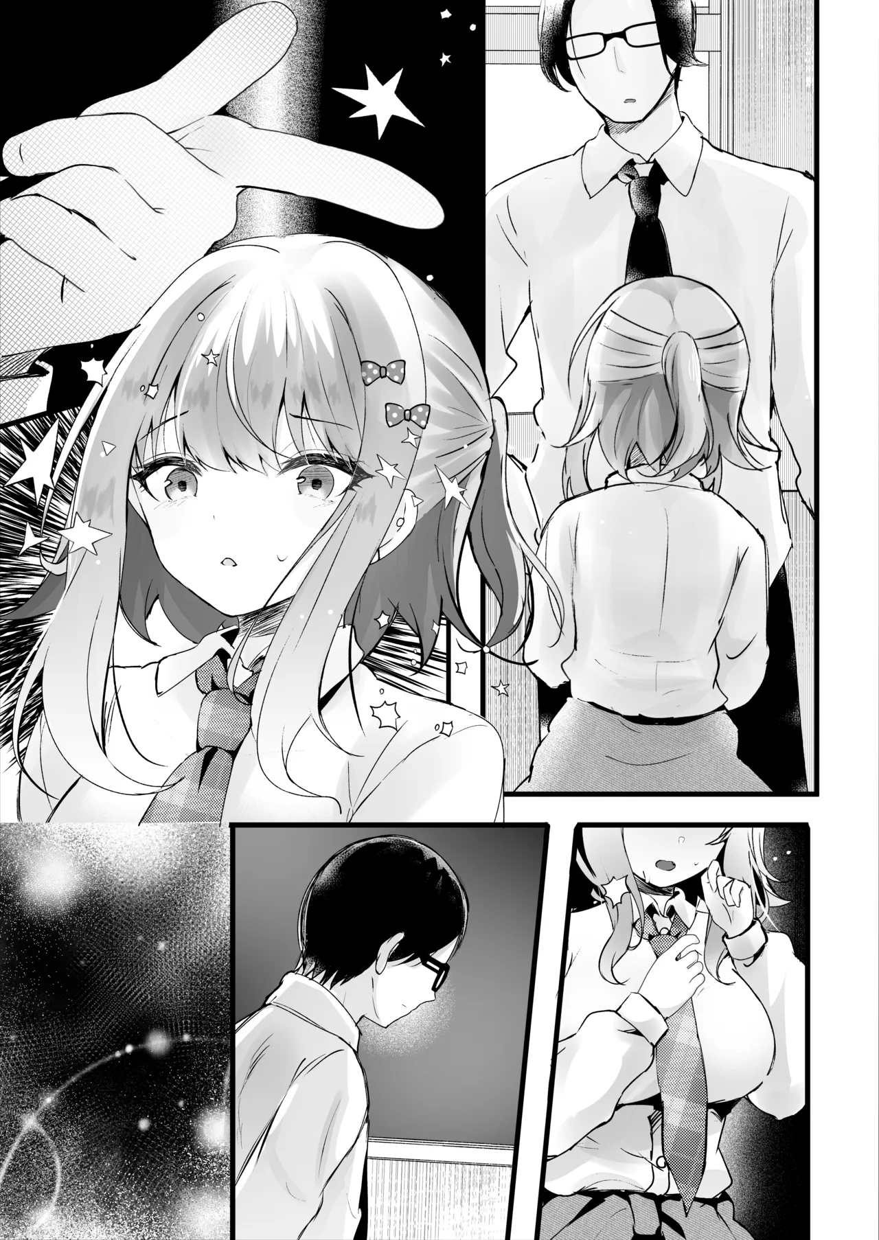 僕のことが大嫌いな教え子と獣みたいな催眠補習を - page44