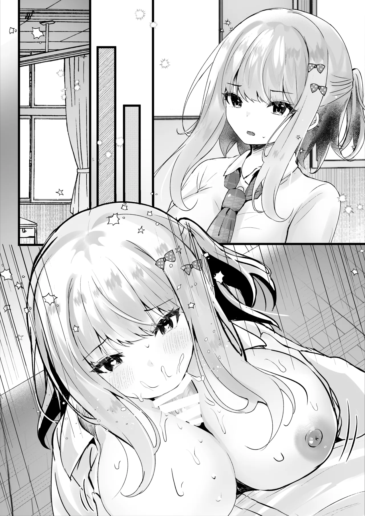 僕のことが大嫌いな教え子と獣みたいな催眠補習を - page45