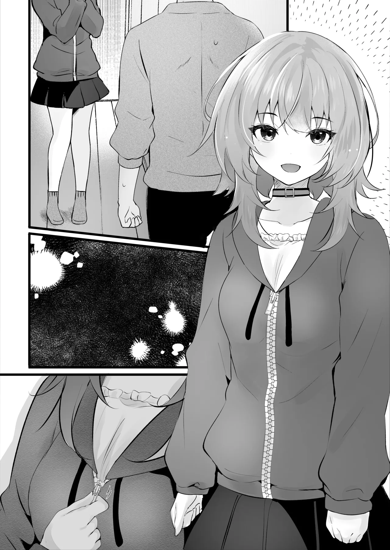 双子のお姉ちゃんは今日も弟クンが大好き - page31