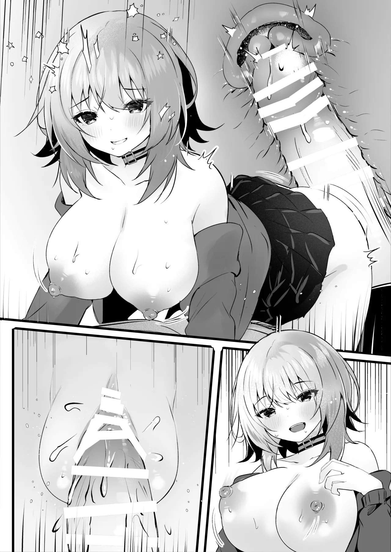 双子のお姉ちゃんは今日も弟クンが大好き - page43