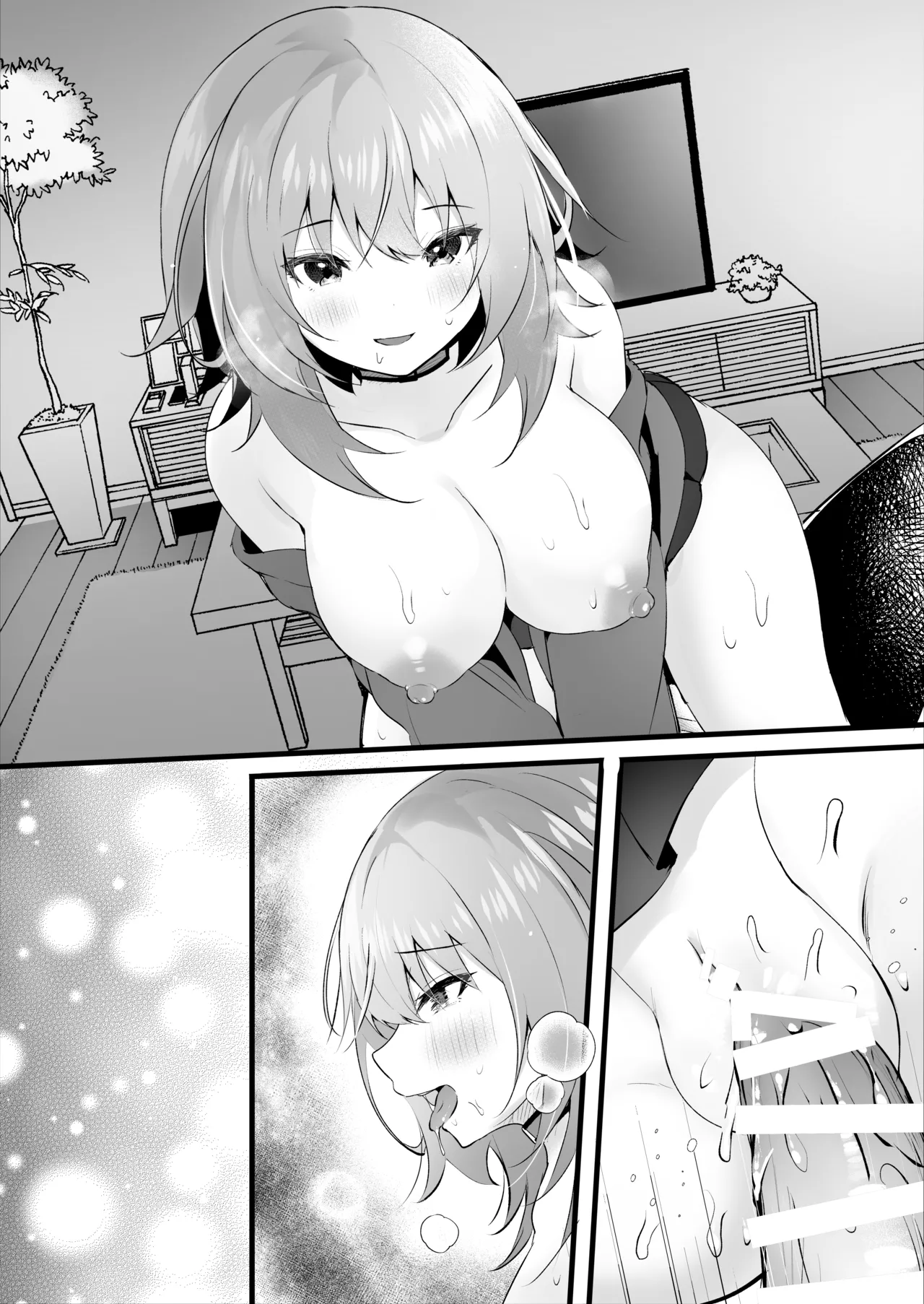 双子のお姉ちゃんは今日も弟クンが大好き - page45
