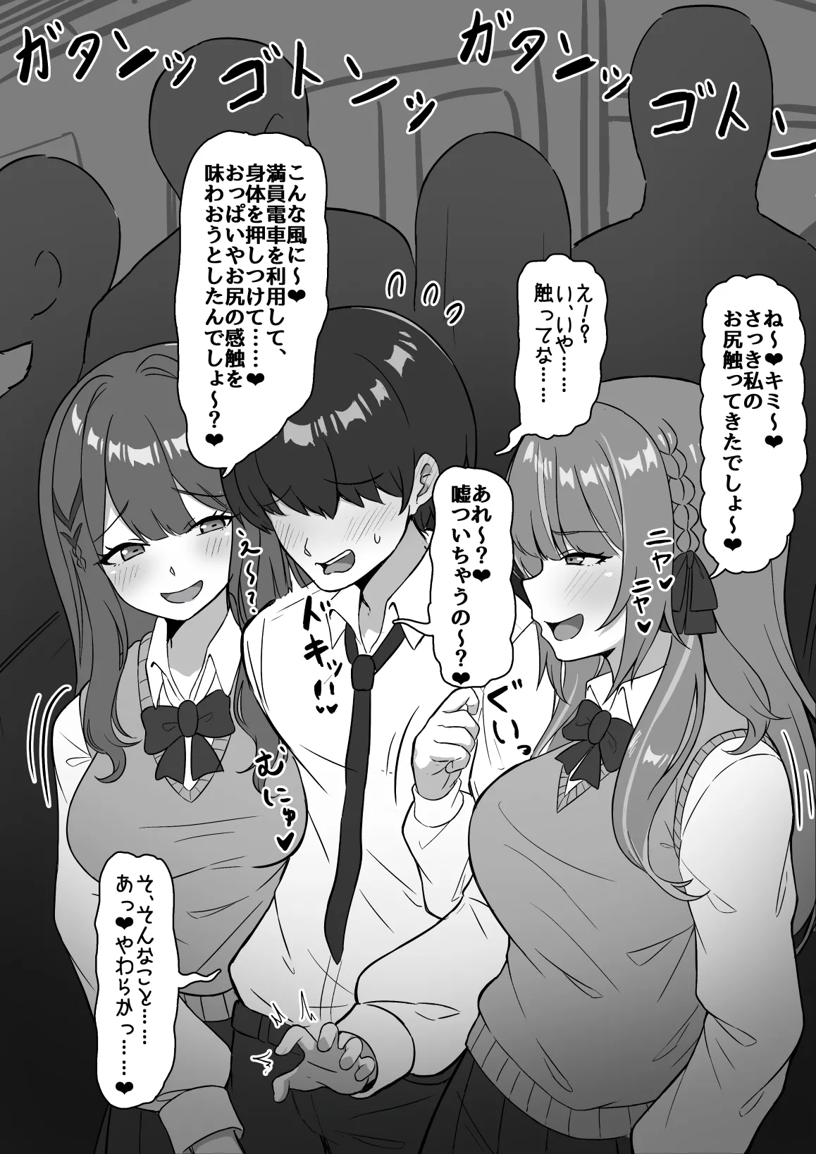 skebご依頼