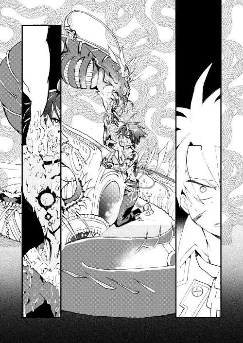 フォルネウス_ソロモン - page22