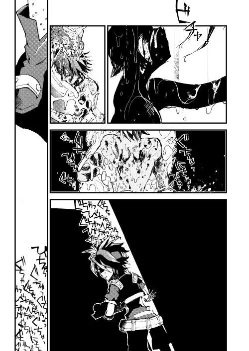 フォルネウス_ソロモン - page23
