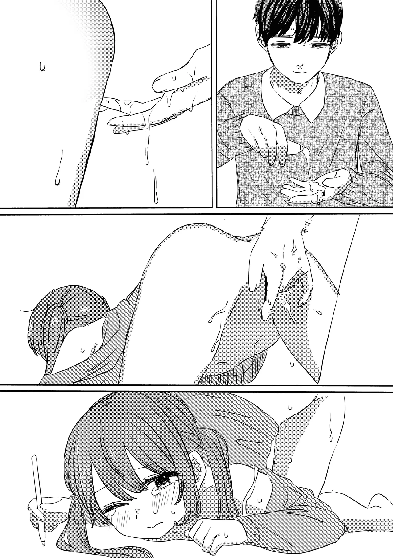 せーのでぴょん！ - page22