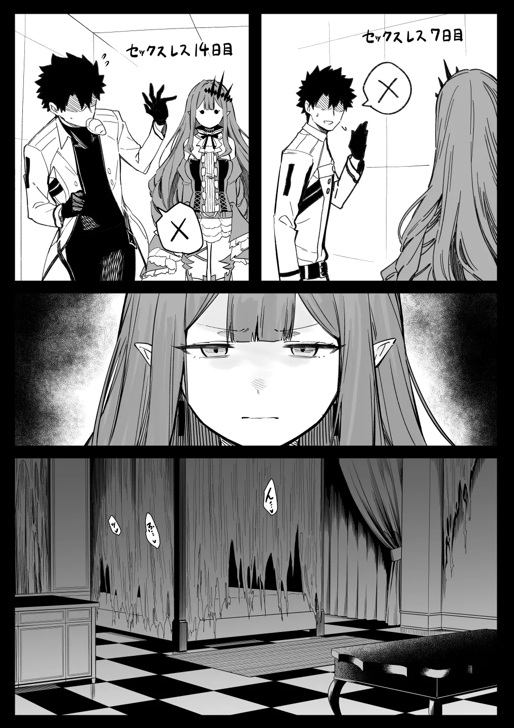 バーヴァンシー
