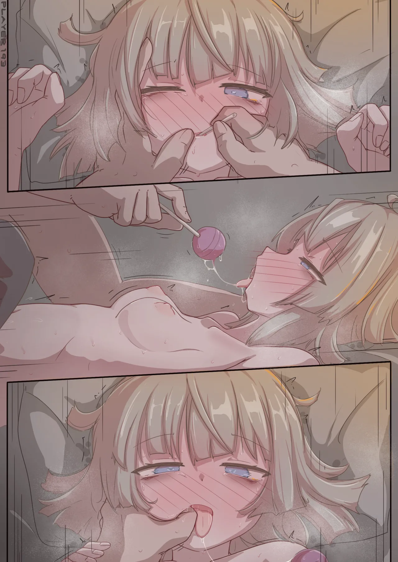 リンド - page9