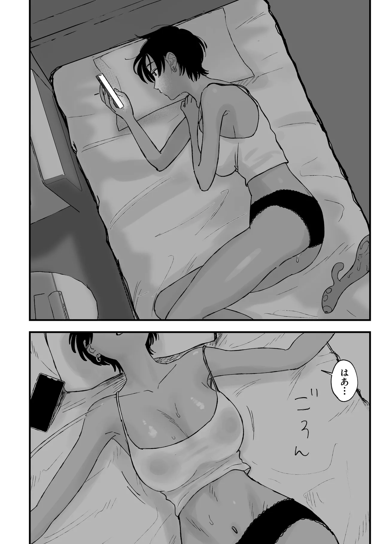 推しのエロ同人作家がえっちなお姉さんだった件 - page16