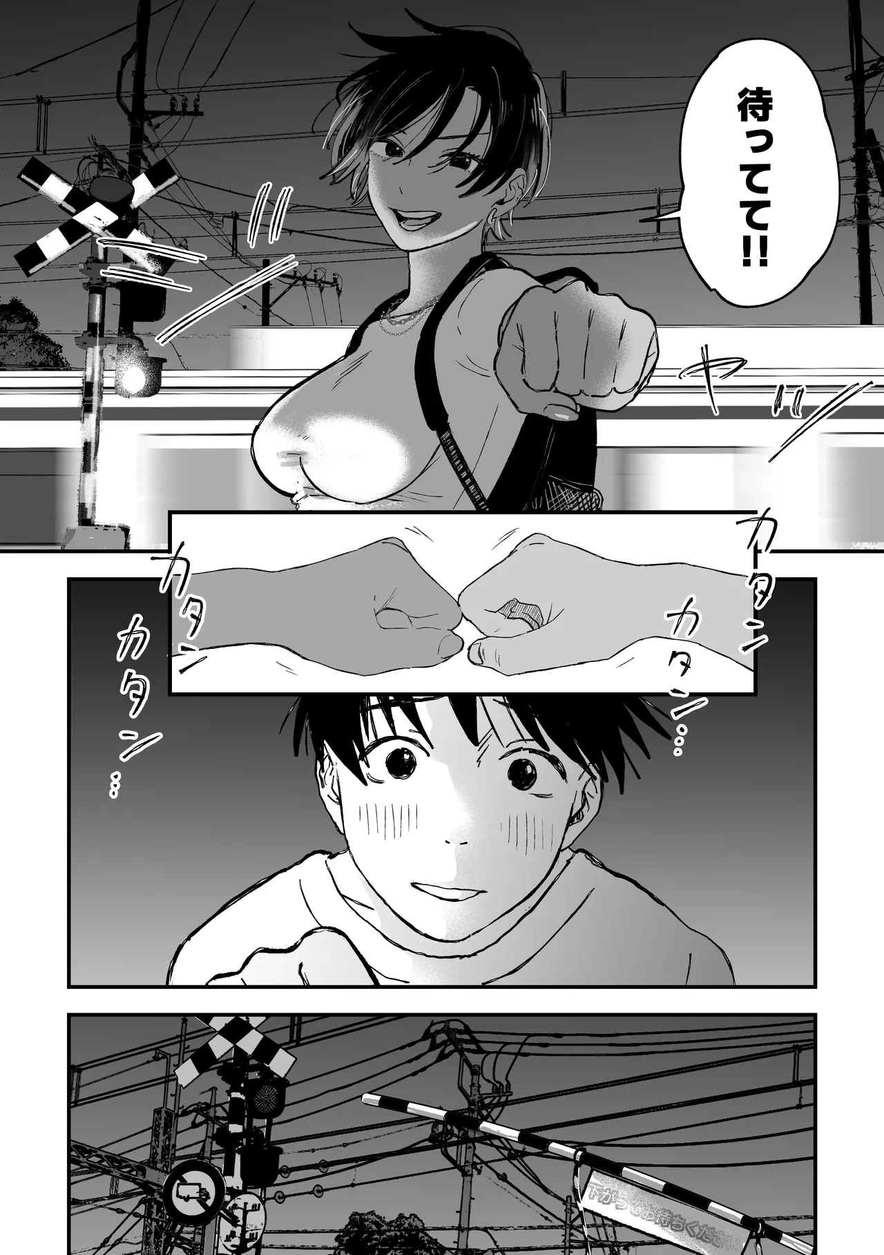 推しのエロ同人作家がえっちなお姉さんだった件 - page68