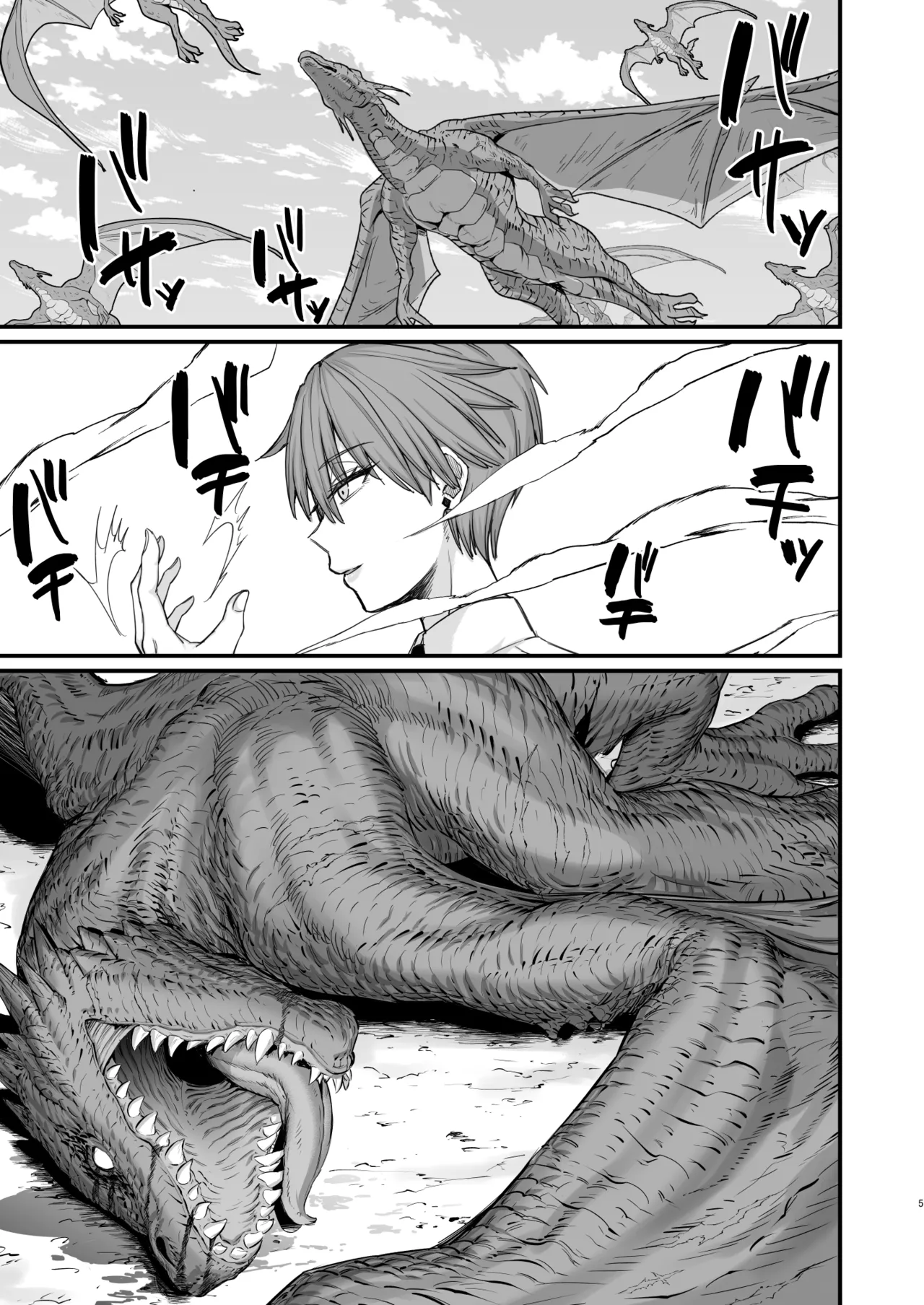 異世界の女たち総集編II - page143