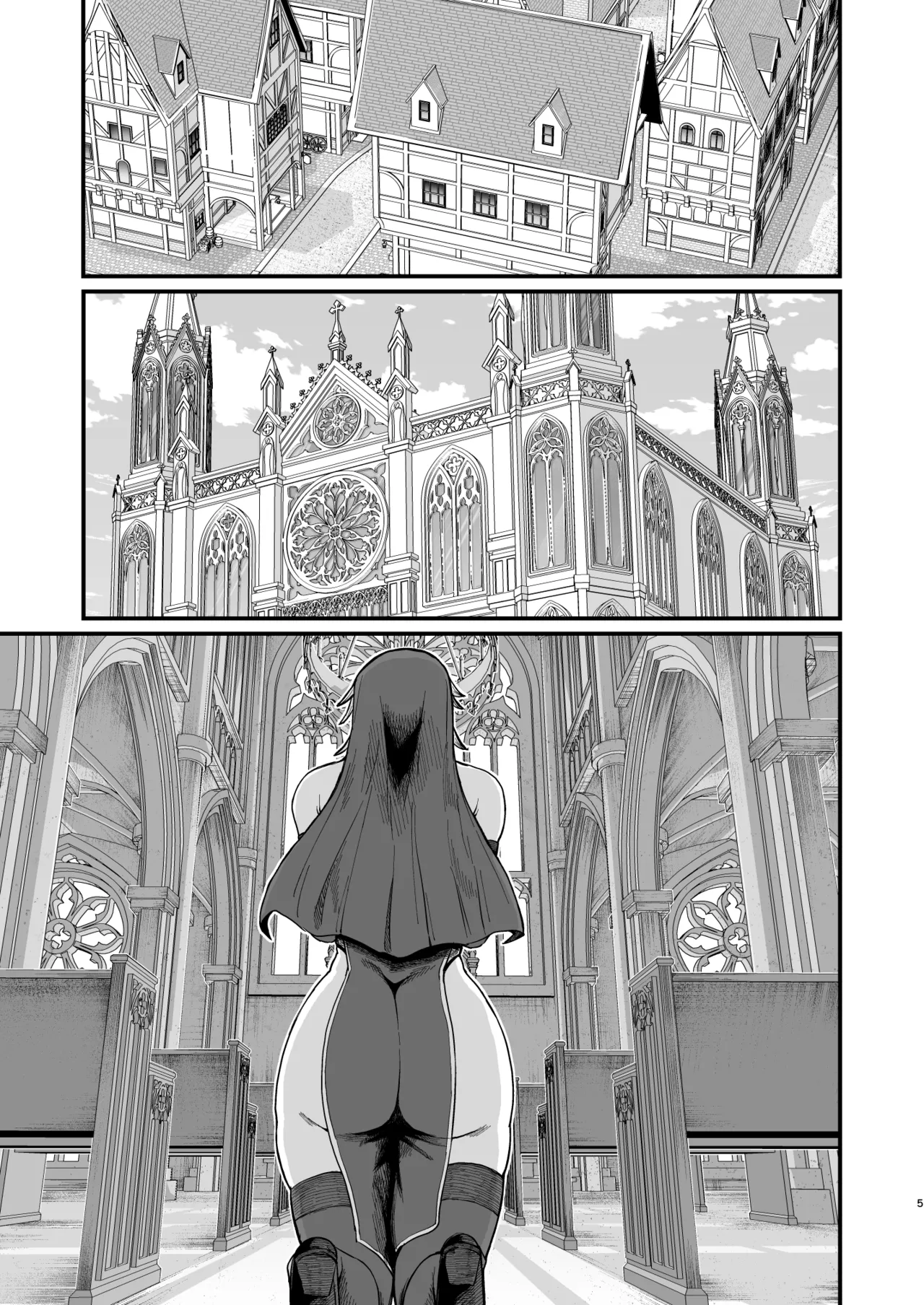 異世界の女たち総集編II - page5