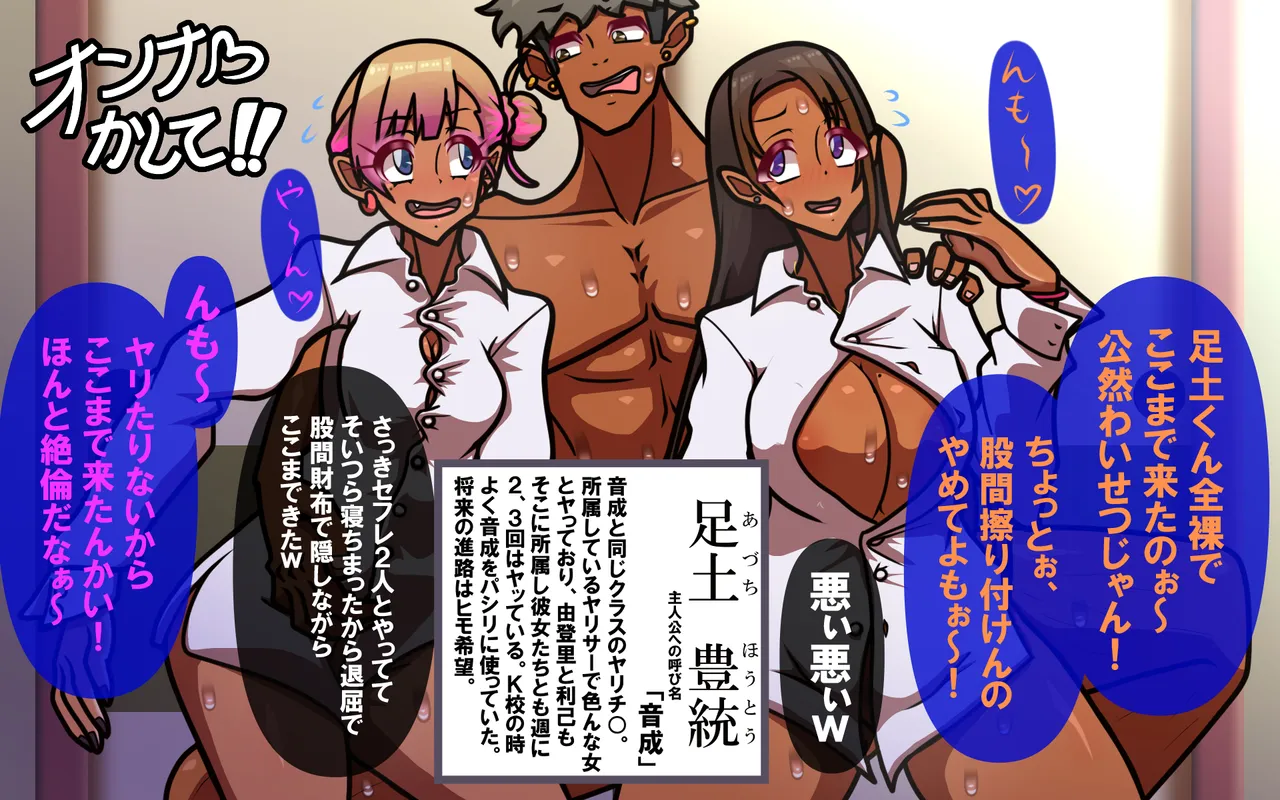 アレかして!! おとなりくん - page183