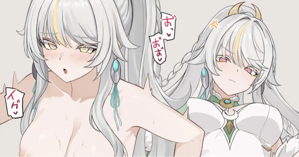 えっちも教えてくれる仙人様♥