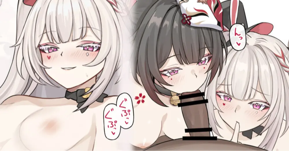 リスナーとオフコラボえっち♥