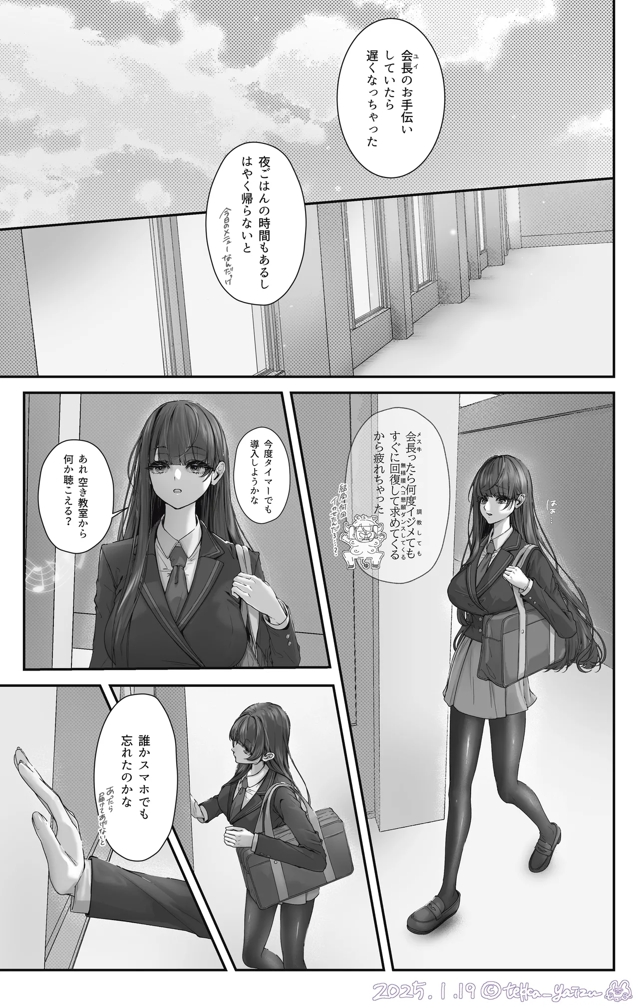 12話本編+EX+设定集