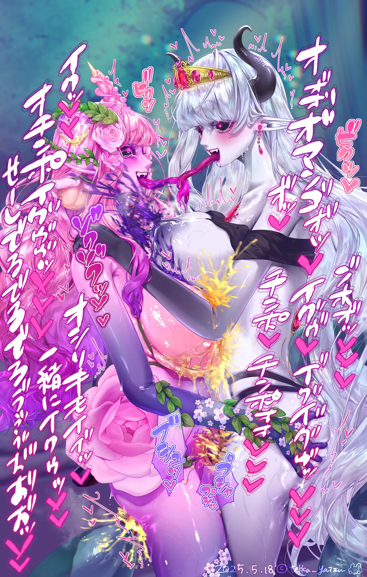 12話本編＋EX＋设定集 - page16