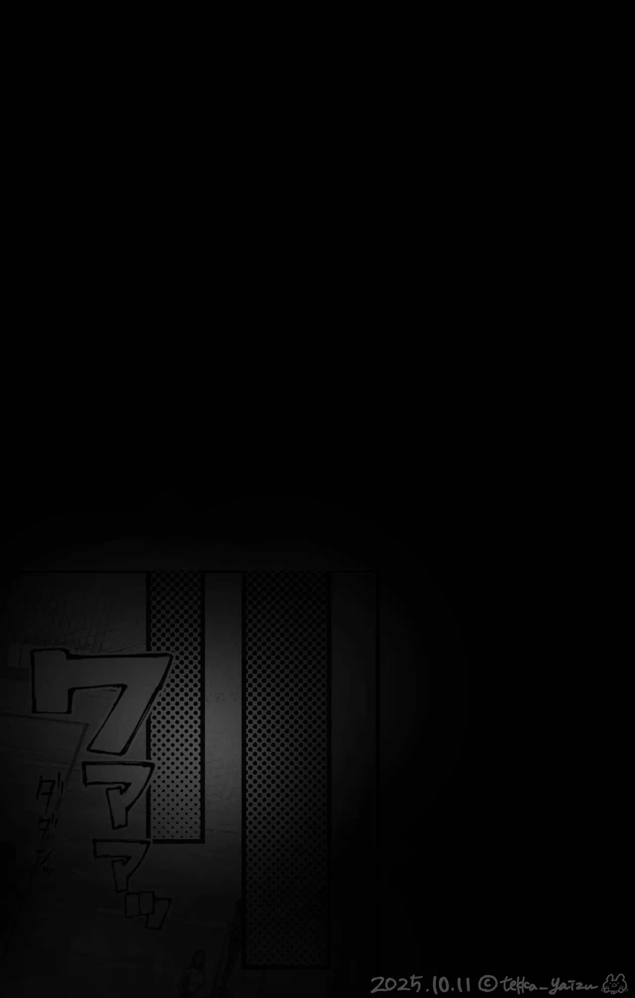 12話本編＋EX＋设定集 - page19