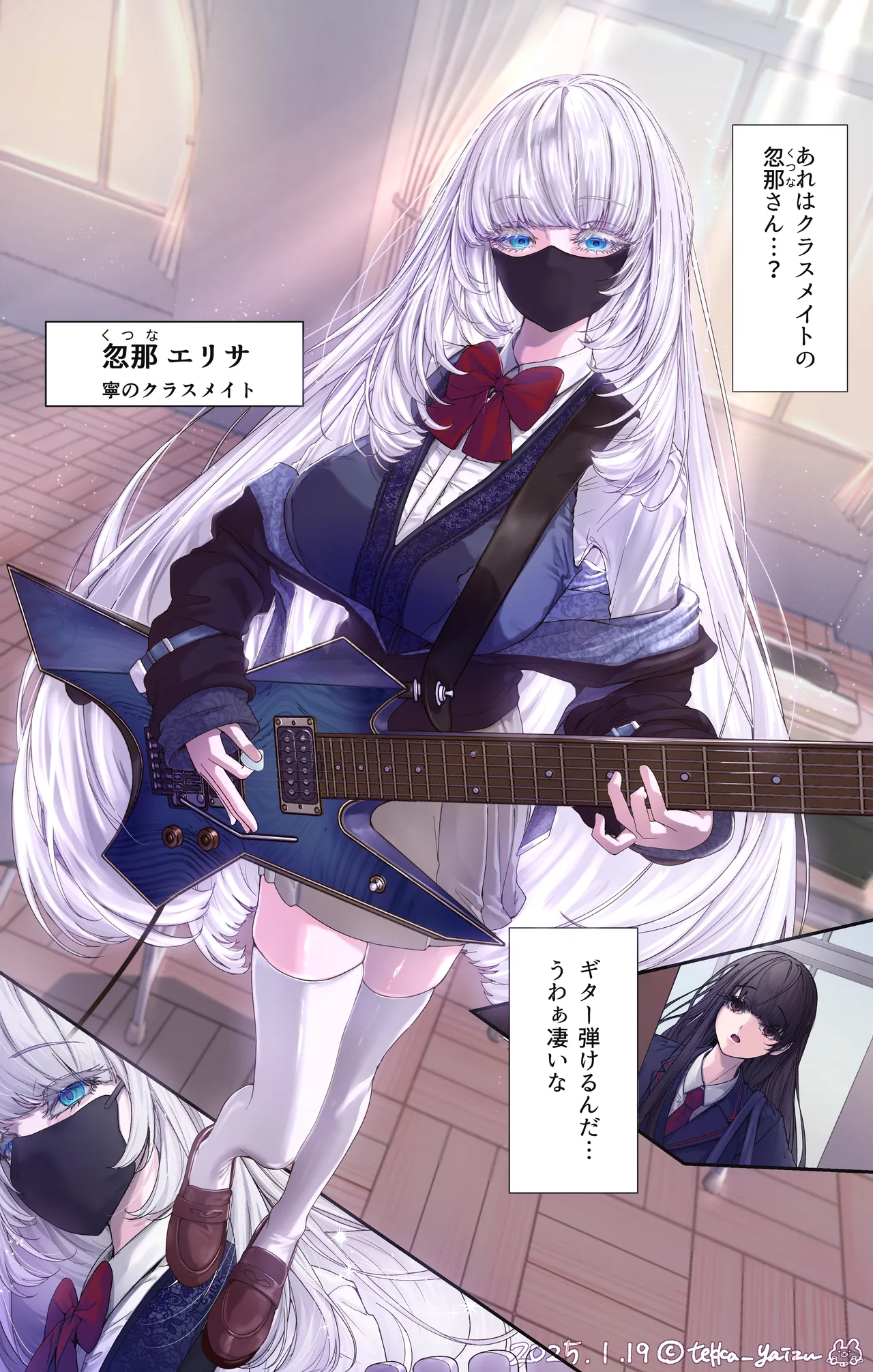 12話本編＋EX＋设定集 - page2