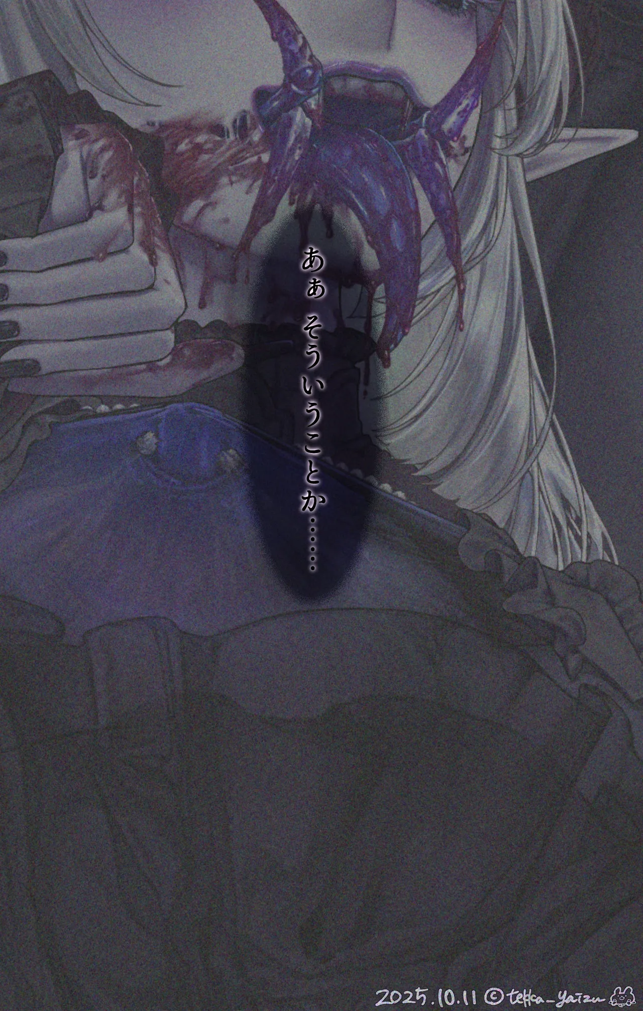 12話本編＋EX＋设定集 - page46