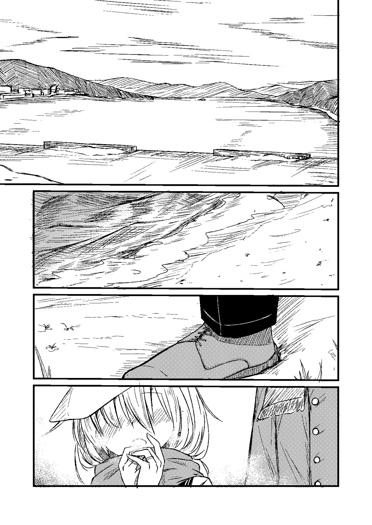 雪解けの白波