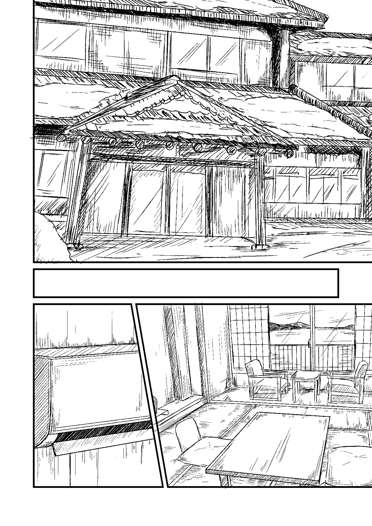 雪解けの白波 - page2