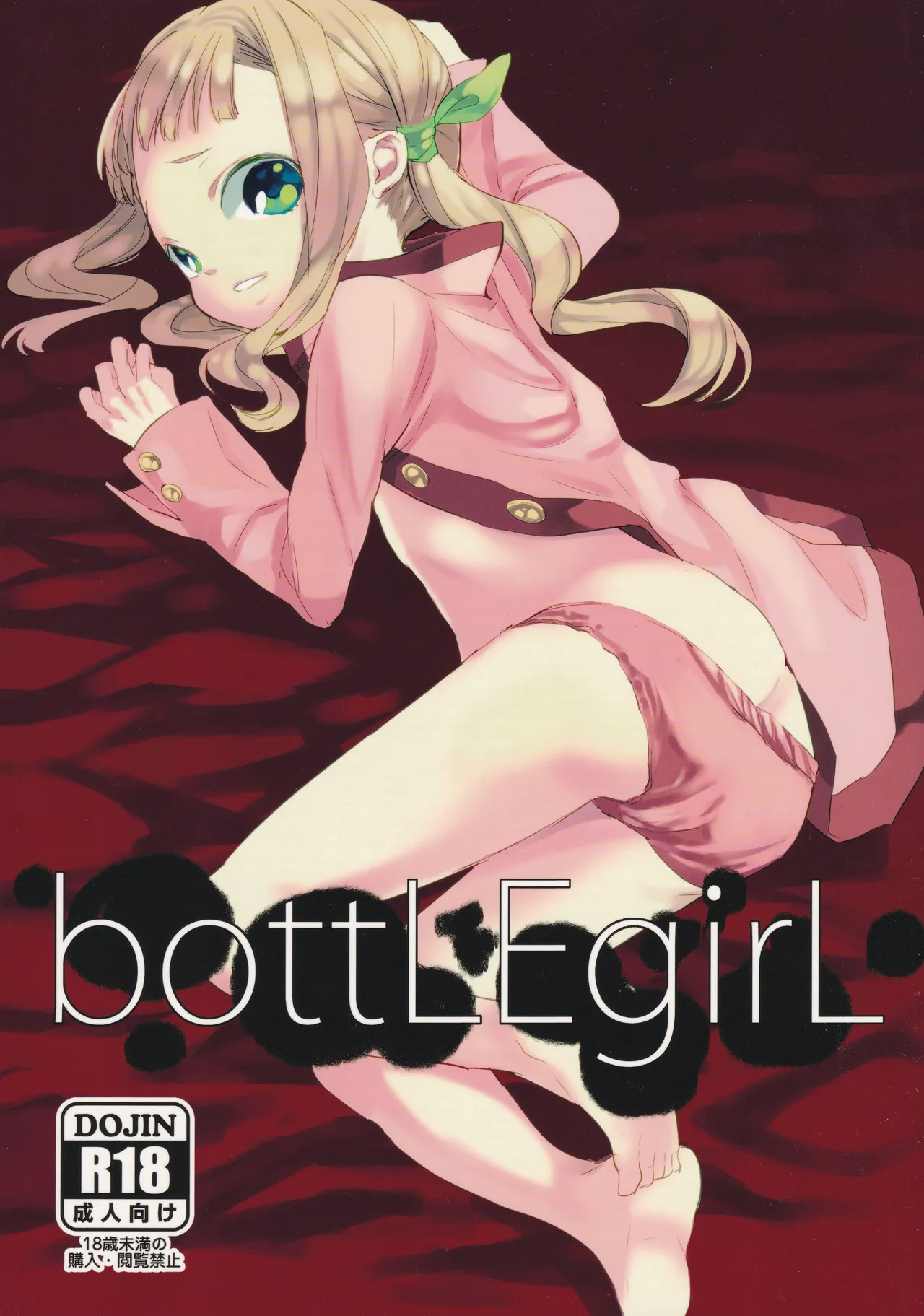 bottLEgirL
