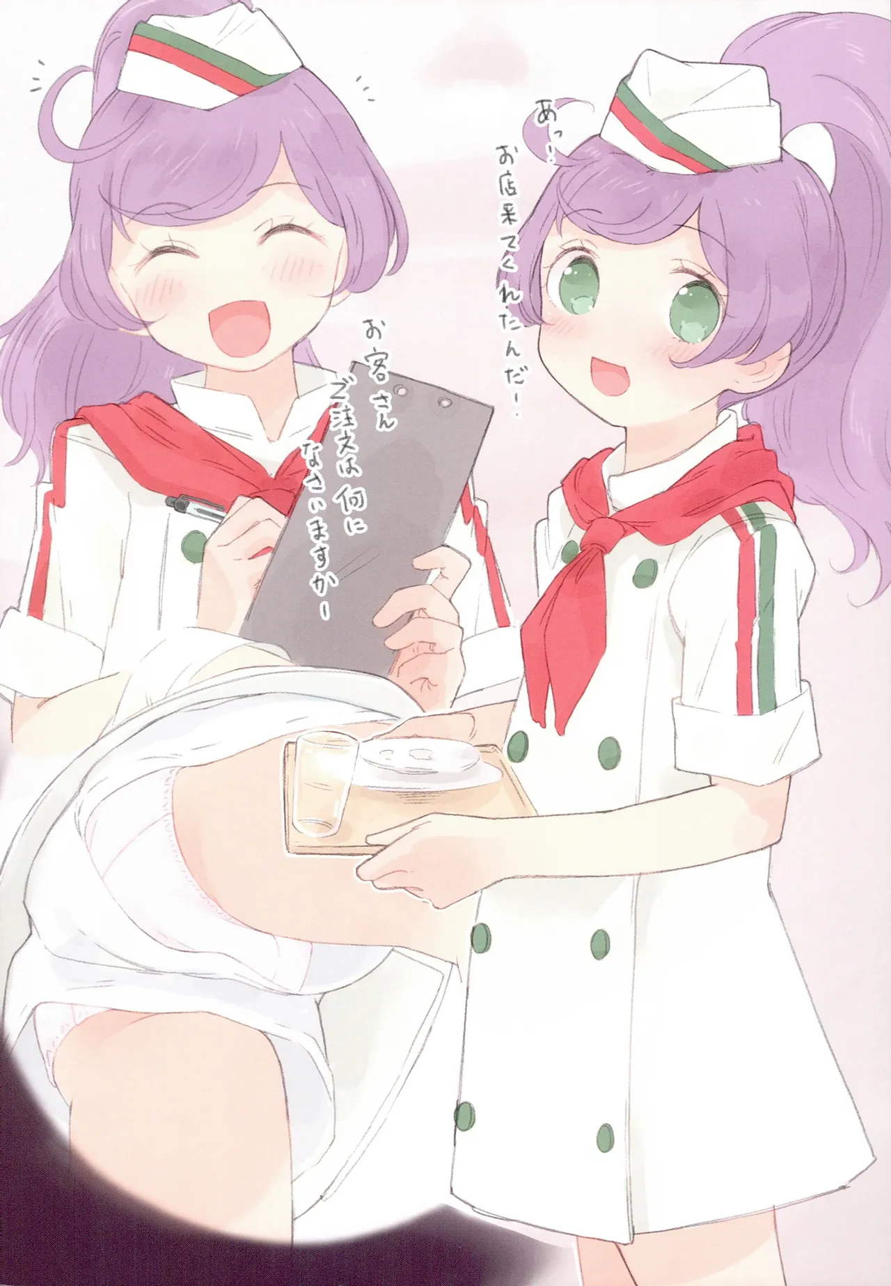 JCらぁらちゃんやりたい放題本 - page11