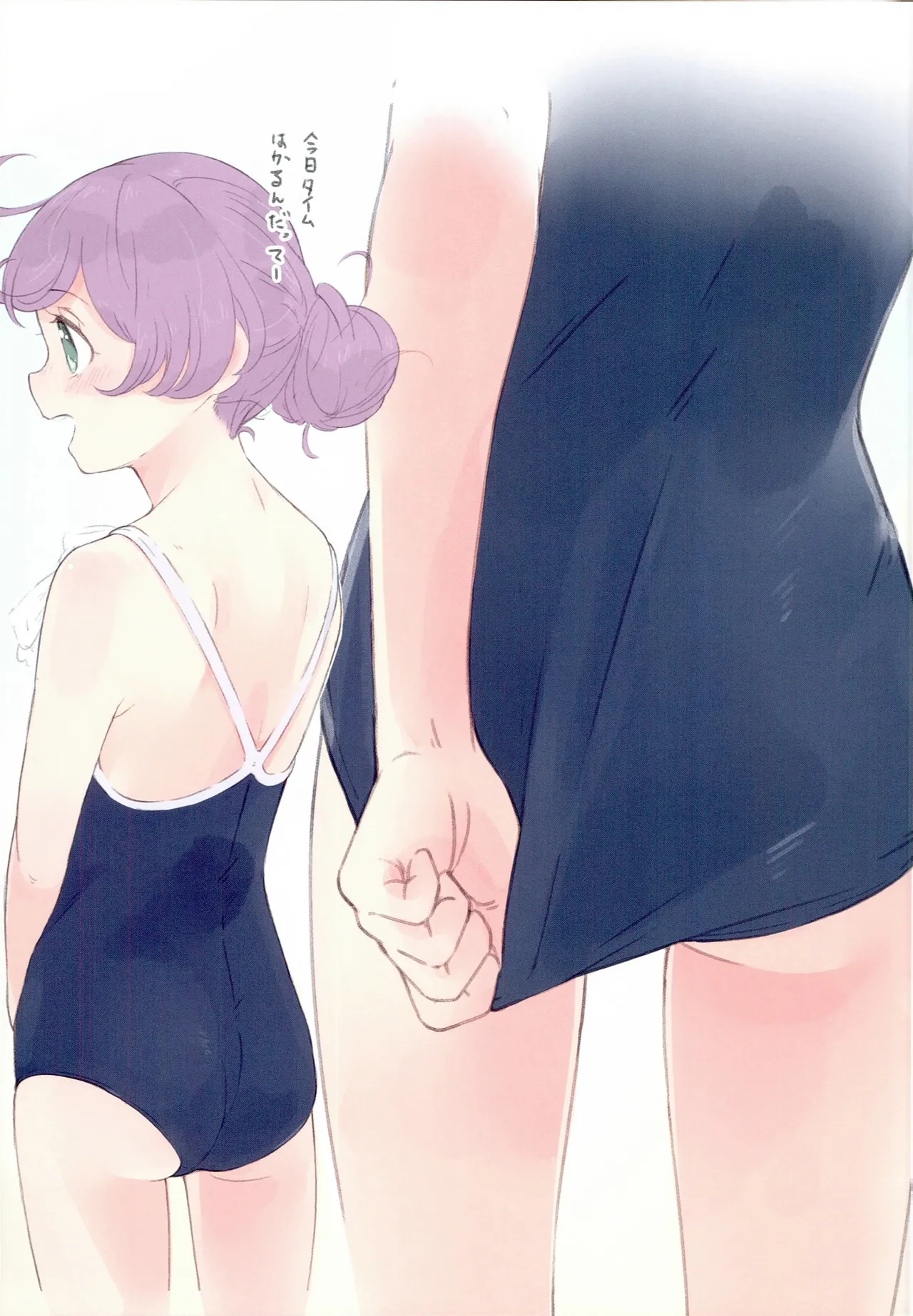 JCらぁらちゃんやりたい放題本 - page6