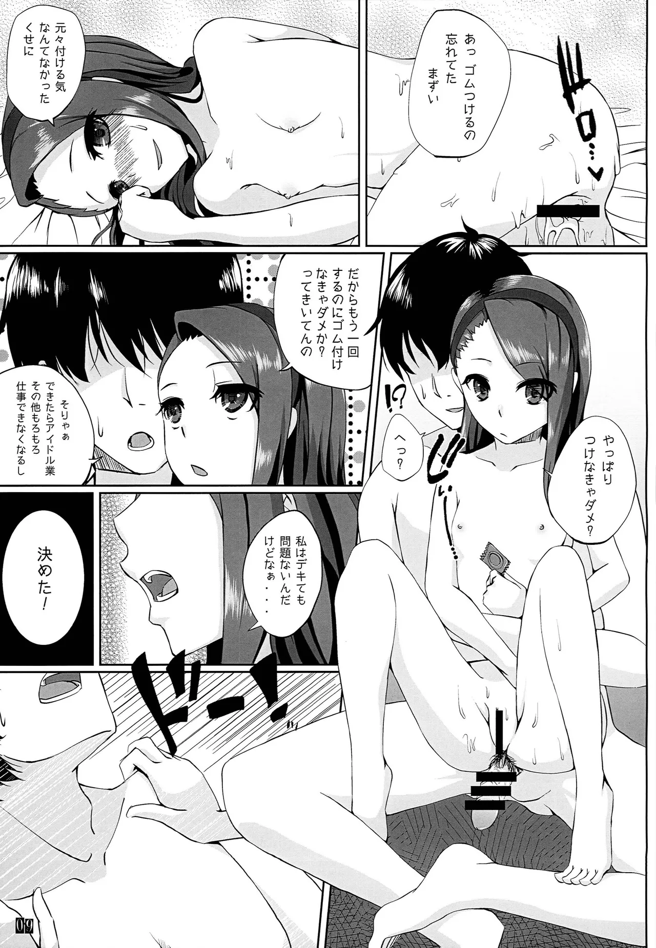 portfolio - page10