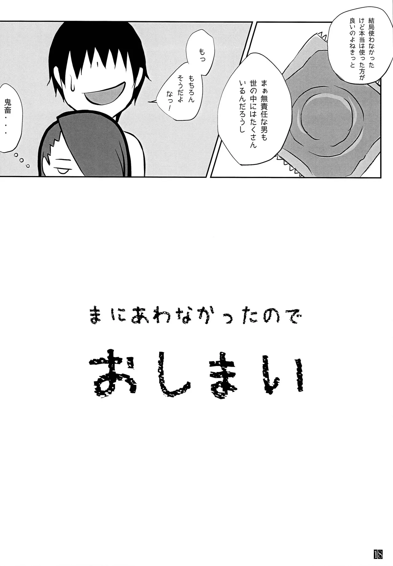 portfolio - page19