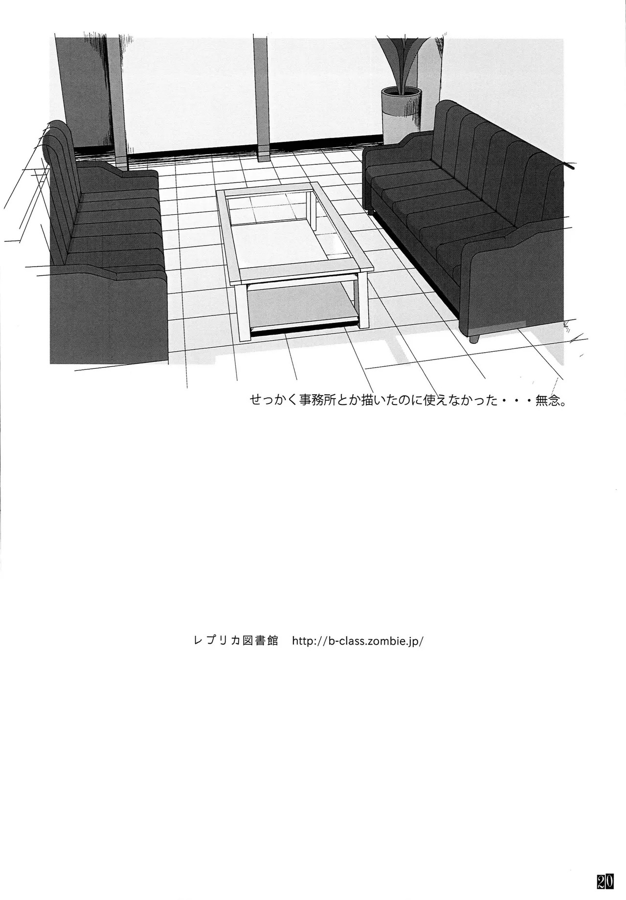 portfolio - page21