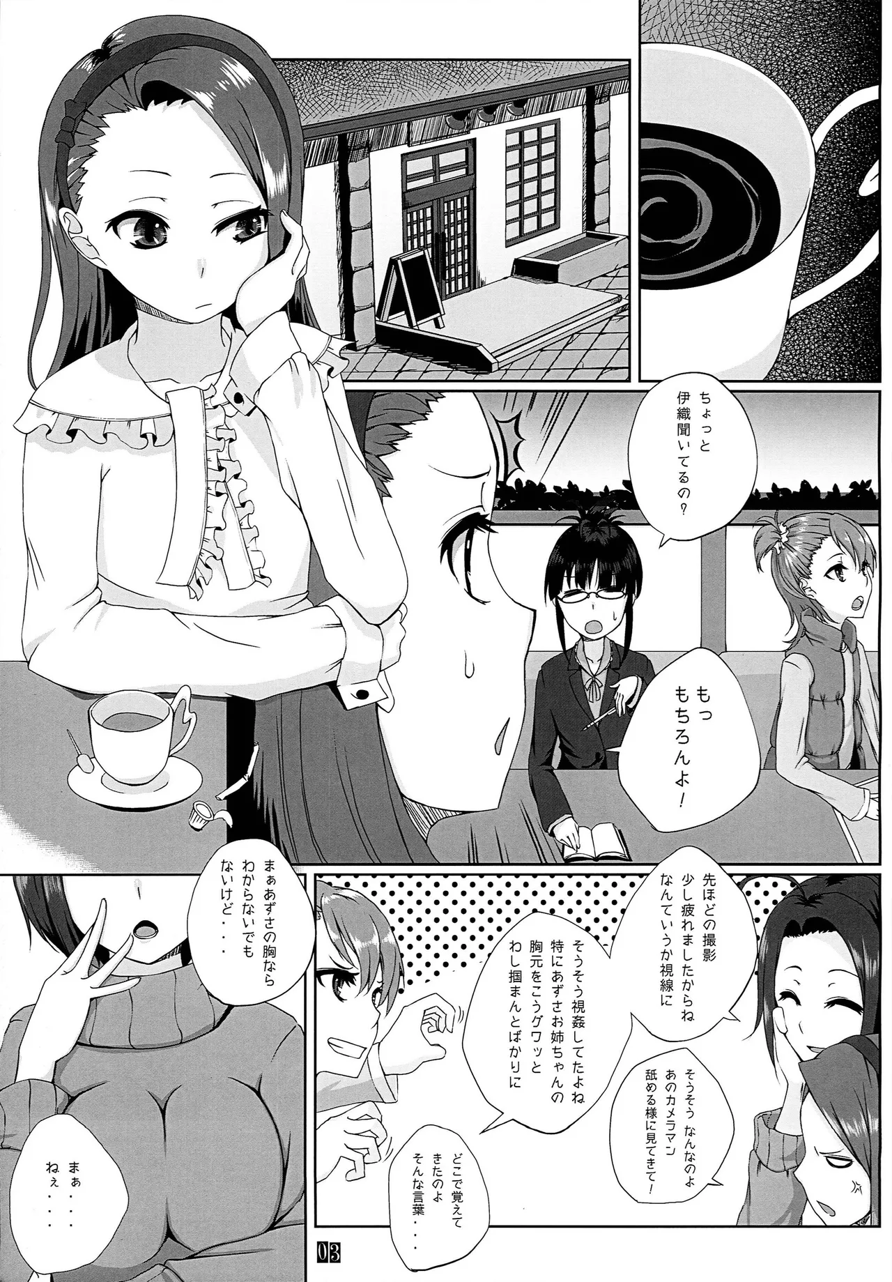 portfolio - page4