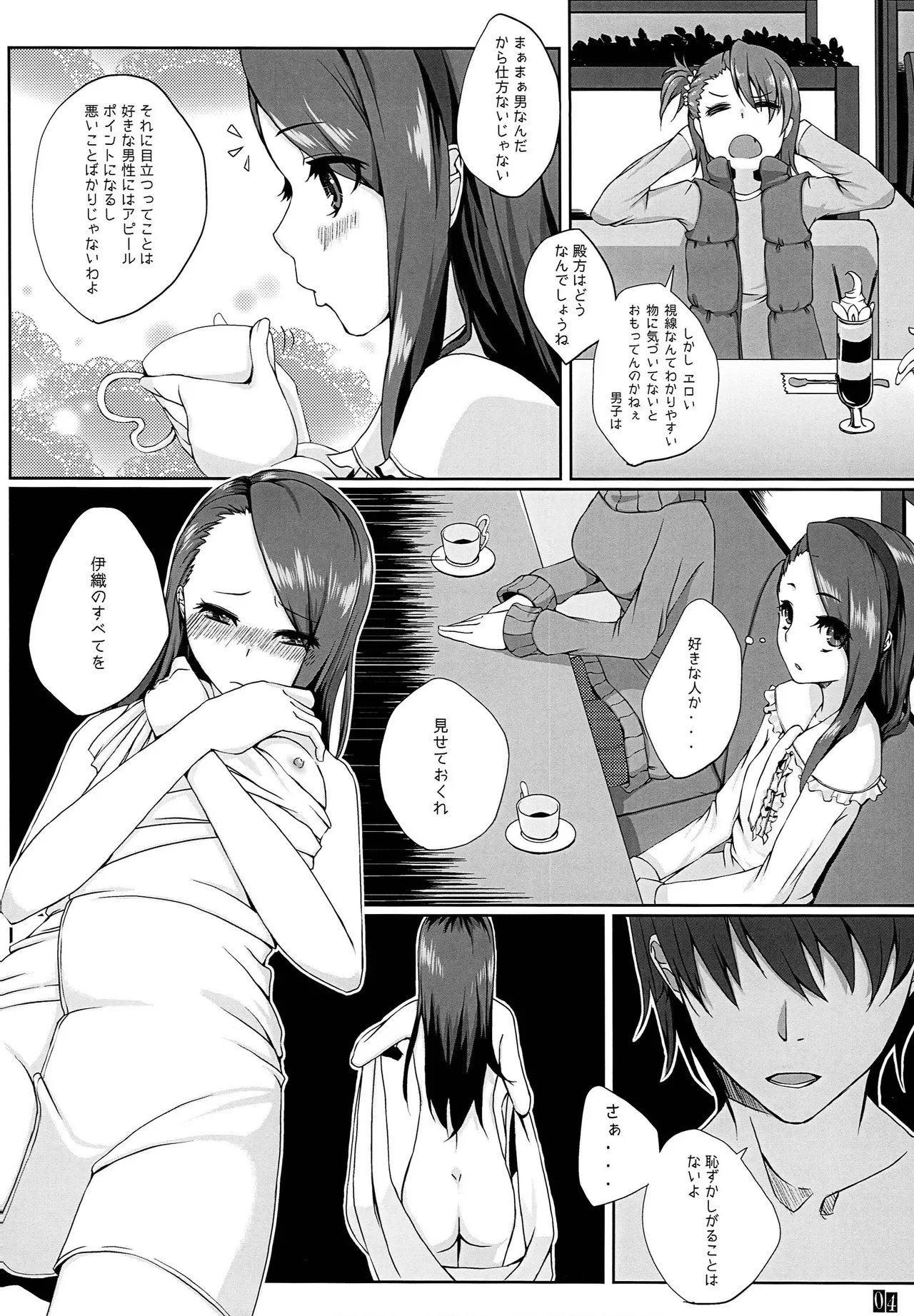 portfolio - page5