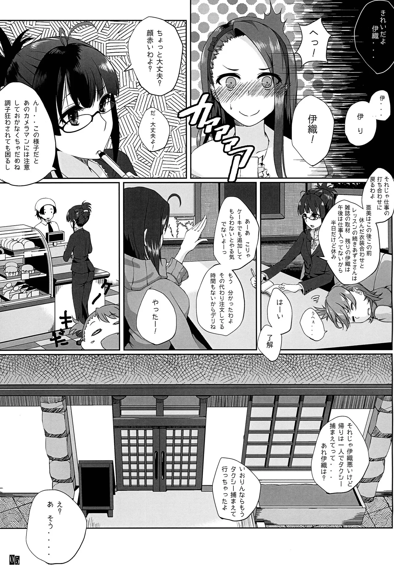 portfolio - page6